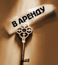 Объявление от Ландыш - фото №1