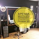 Объявление от Виктория - фото №1
