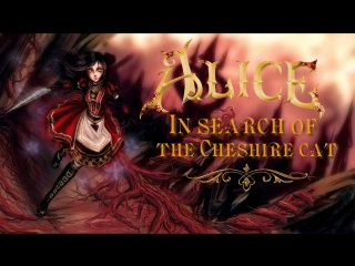 Alice: Madness Returns | In search of the Cheshire cat (fan made)