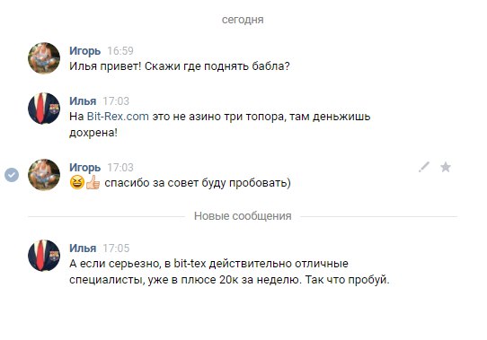 Присоединяйся  