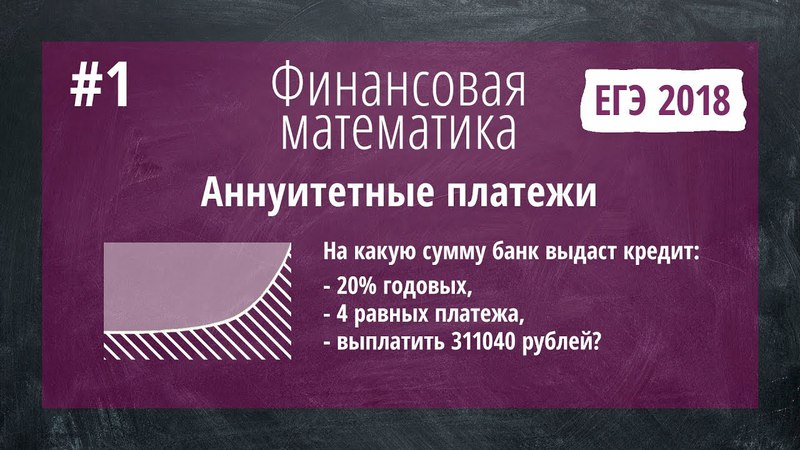 №17 С ДОСРОЧНОГО ЕГЭ 30.03.2018