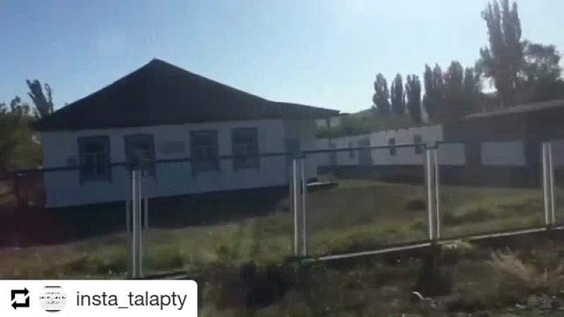 Талапты ауылы