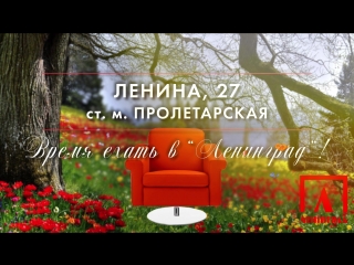 Весна приходит в ТЦ