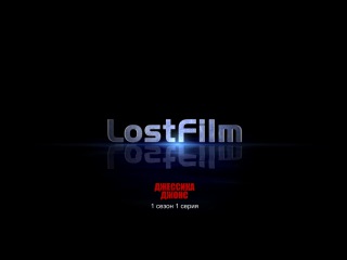 Джессика Джонс / Jessica Jones (1 сезон, 1 серия) LostFilm.TV