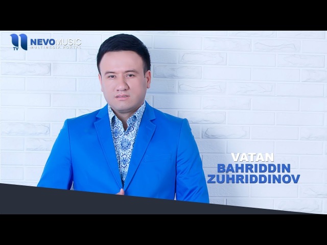 БАХРИДДИН ЗУХРИДИНОВ MP3 СКАЧАТЬ БЕСПЛАТНО БАХРИДДИН ЗУХРИДИНОВ MP3 СКАЧАТЬ БЕСПЛАТНО