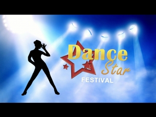 EXOTIC POLE DANCE. Dance Star Festival - 14. 31 марта 2018г.