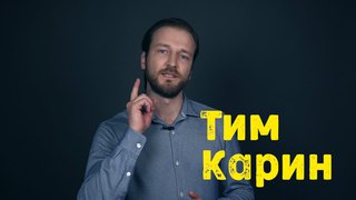 Темирлан Карин отзыв о сервисном центре Юz