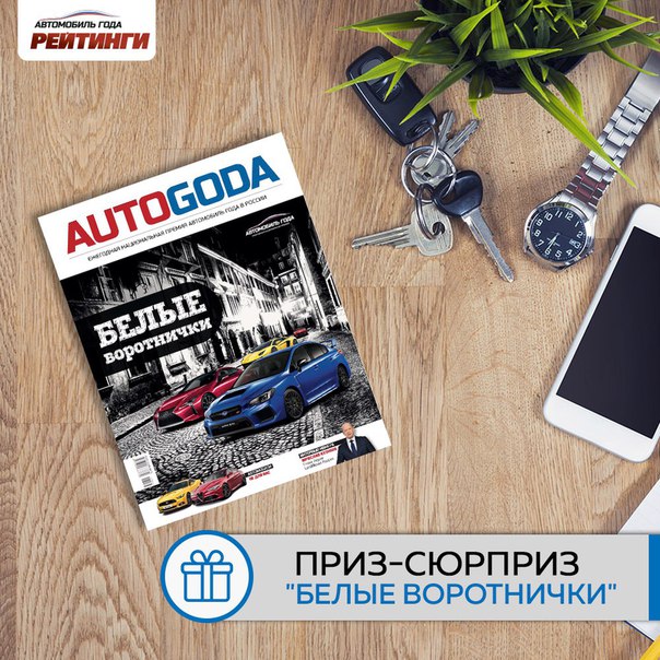 Привет, друзья! Хотите подарок Да нет проблем! Для этого не надо участвовать в блиц-экзаменах, отвечать на вопросы анкеты или присылать фотографии. 