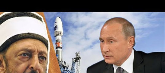Картинки по запросу Предсказание Корана . Шейха Имрана о России и о Путине .