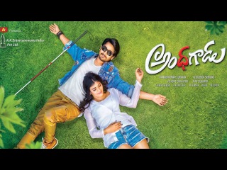 Andhhagadu Full Movie || 2017 Latest Telugu Movies || Raj Tarun, Hebah Patel