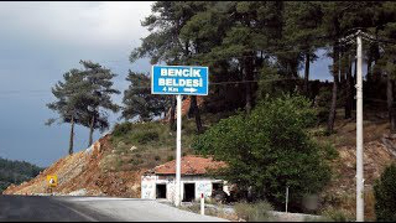 MİLAS BENCİK YOLCULUĞU 2018 (K.DERE)