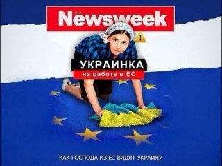 Работа в Польше и ЕС для украинских граждан.Андрей Ваджра