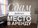 Объявление от Anna - фото №1