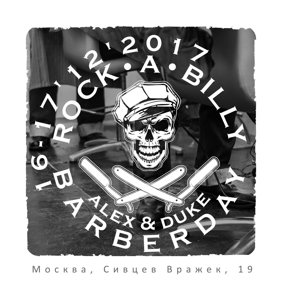 16-17.12 Rockabilly Barber Day 16-17.12 Rockabilly Barber Day