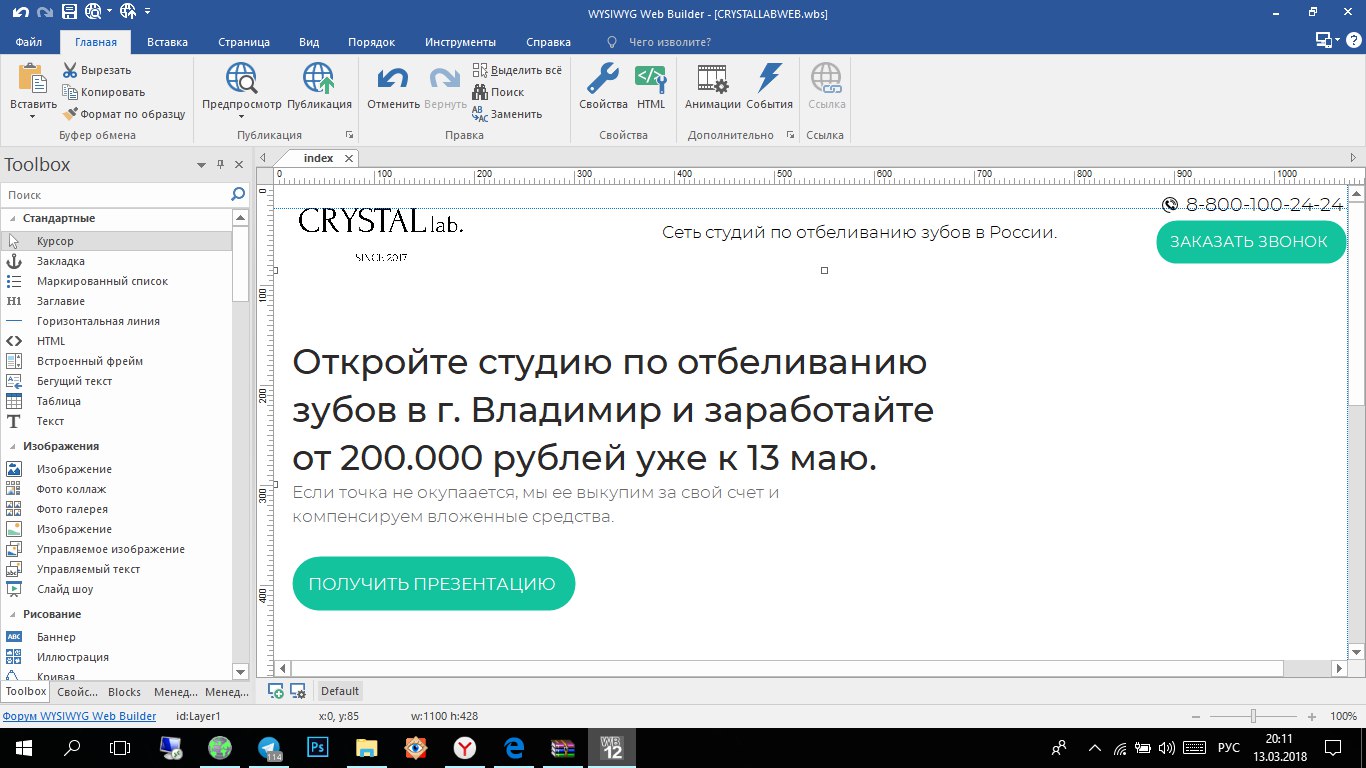Изображение