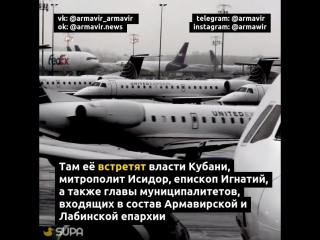 Святыню из греческого монастыря на Афоне подарят Армавиру