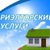 Фото пользователя Роман