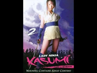 Lady Ninja Kasumi 2 full movie _ Erotic Film +18