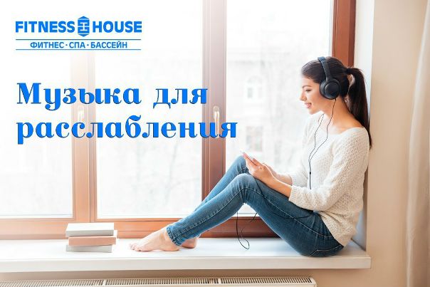 Фортепианная инструментальная музыка приведет в порядок мысли поможет вам расслабиться после тяжелого дня