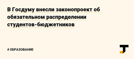 Исправить кредитную историю Сосинский проезд заполненный образец трудового договора