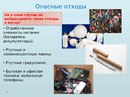 Объявление от Αлена - фото №1