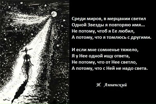 Фото: Однажды у одного мудреца спросили: 