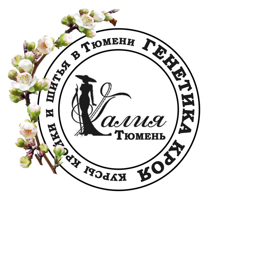 Афиша Тюмень ГЕНЕТИКА КРОЯ в Тюмени. ЗИМНИЙ НАБОР.