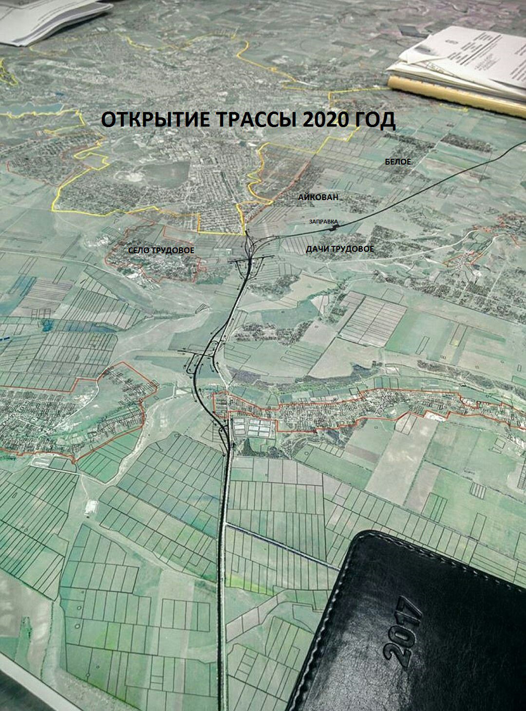 Юго восточный обход симферополя проект