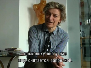 Вульва 3.0 | Vulva 3.0 | Германия, Канада, документальный, 2014 | реж. Клаудия Рихарц, Ульрике Циммерман