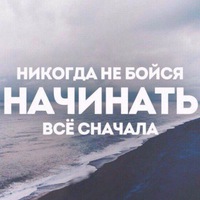 Ваня Шостак  Васильевич