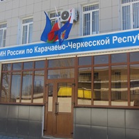 Татьяна Корбут | Черкесск
