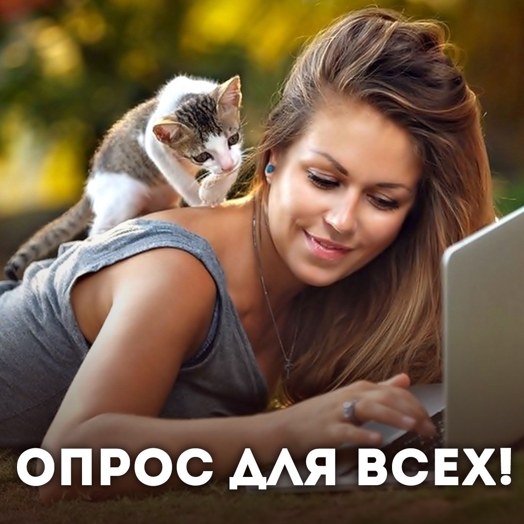 Существует мнение, что к психологам в России относятся довол