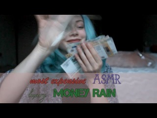 АСМР звук денег | ASMR money noise | LUXURY ASMR EXPENSIVE MONEY RAIN