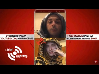 Смоки Мо, Kizaru, Артем Тарасов, слушают минуса, Kizaru Читает, о Fresh Blood, Дата Альбома 31.01.18