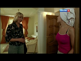 Анжелика Варум в сериале