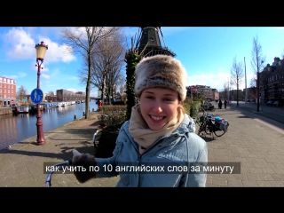 Как легко вы сможете выучить английский?
