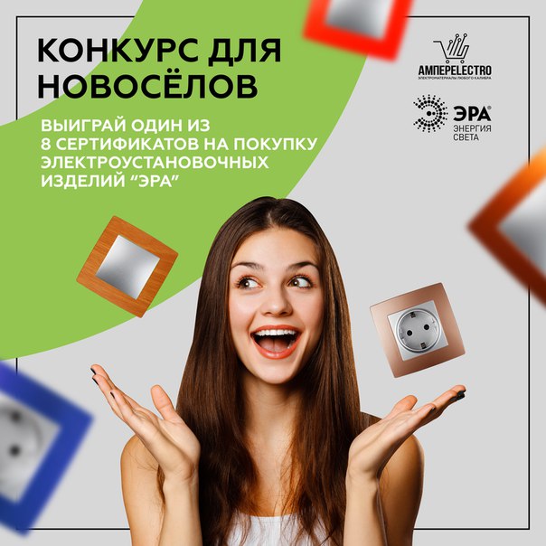 Ваша Радость Интернет Магазин Тюмень