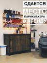 Объявление от Лена - фото №1