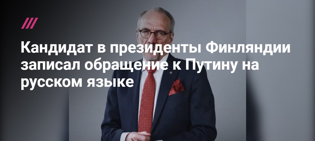 димка записал трогательное обращение к путину димка записал трогательное обращение к путину