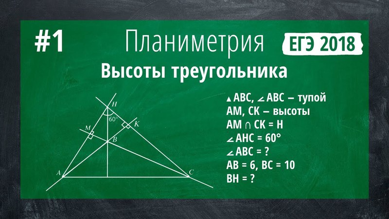 №16 С ДОСРОЧНОГО ЕГЭ 30.03.2018