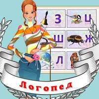 Елена Тимошенко