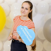 Екатерина Коржавина
