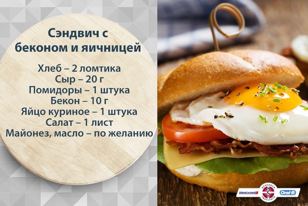 #be2xbetter_ рецепт 