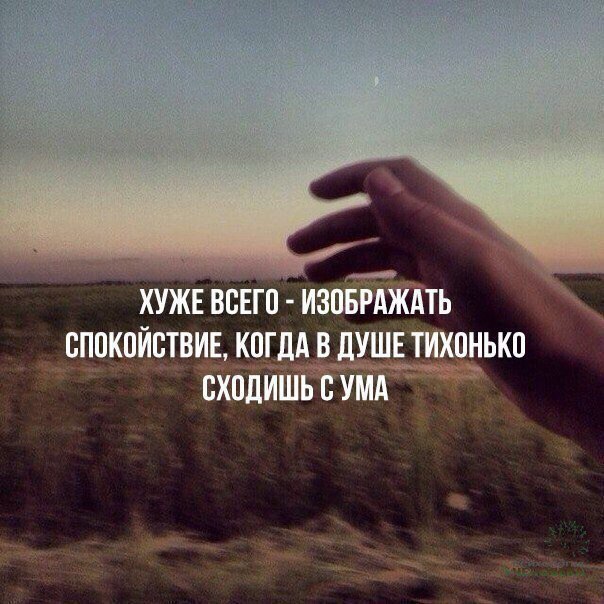 Картинки с надписями тяжело в душе, мне сделать открытку