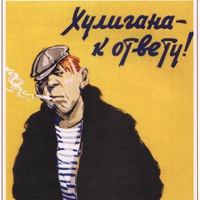 Александр Коршунов | Липецк