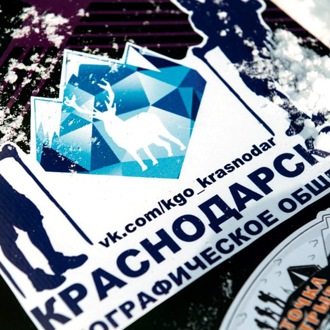 Афиша Краснодар 4 и 6 января Архыз однодневки
