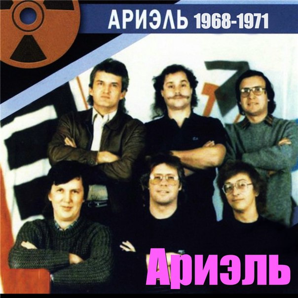 ПО ВОЛНАМ НАШЕЙ ПАМЯТИ...