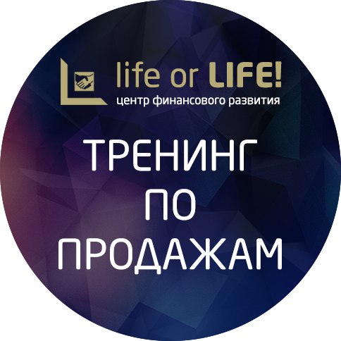 Афиша Самара ПУТЬ ПРОДАЖ. Тренинг в Самаре