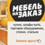 Фото пользователя Виктор