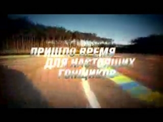 Онлайн игра Racing 4G - стрит рейсинг, street racing online, webracing, он-лайн игры, web, on-line games, гонки, тачки, драг, тю